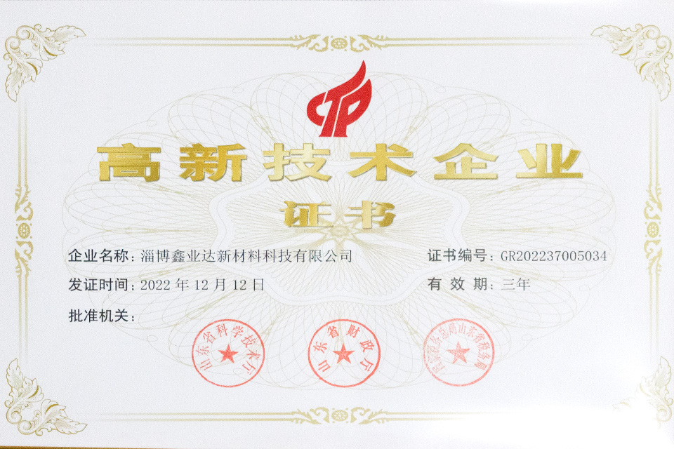 行业荣誉与奖项