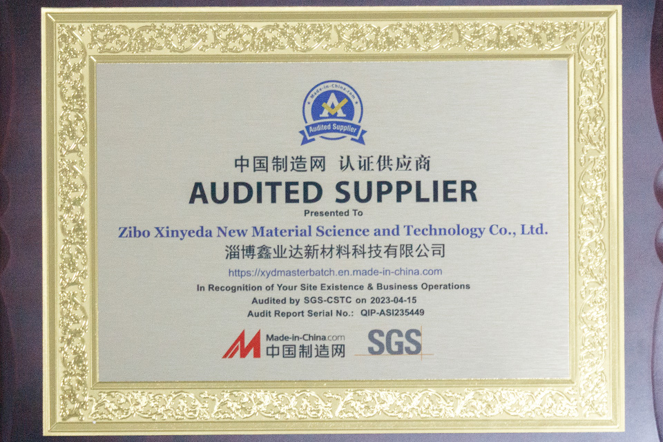 合作伙伴信赖证书