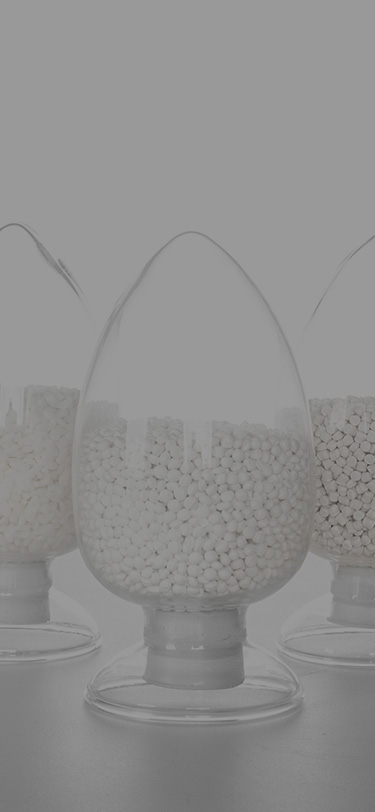 专业色母，定制精彩新材世界